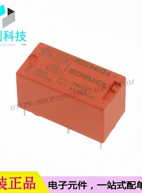 RE034024 插件 功率继电器 4脚 6A 24V 常开
