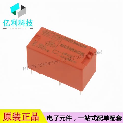 RE034024 插件 功率继电器 4脚 6A 24V 常开