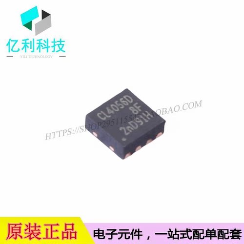 CL4056D8F DFN-8L(2x2)电池管理锂电池充电IC芯片