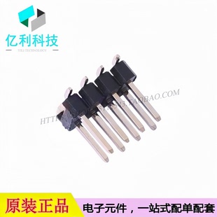 PZ254-2-04-S 贴片排针 间距2.54mm 双排立贴2x4P