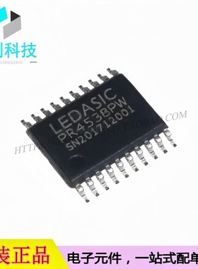PR4538PW TSSOP-20 LED显示驱动IC芯片