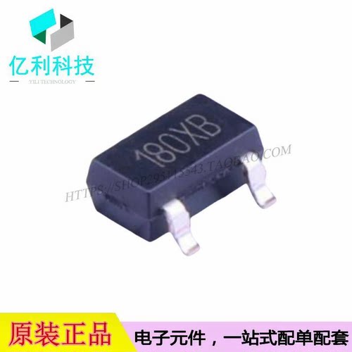 MH180KSO SOT-23-3L霍尔效应开关传感器芯片