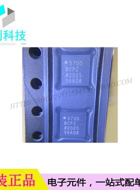 AD5700BCPZ-RL7 LFCSP-24接口IC模块调制解调器