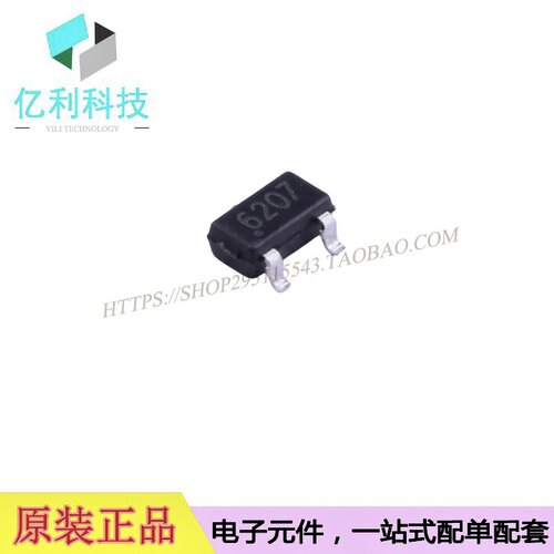 CC6207ST锁存型微功耗霍尔传感器