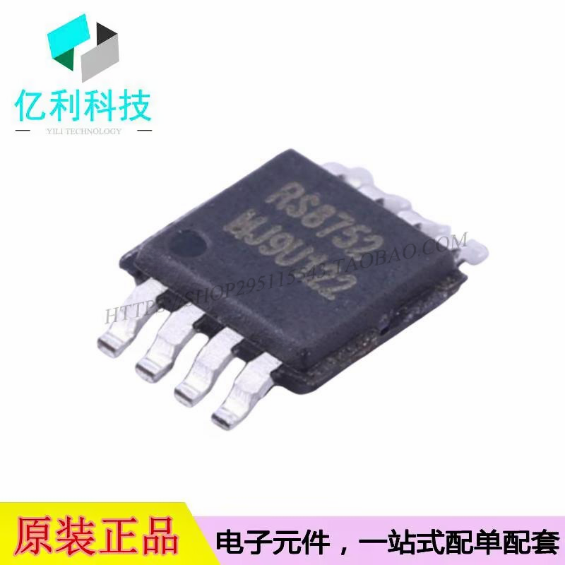 RS8752XM MSOP-8双路运算放大器250MHz 2通道高速运放芯片