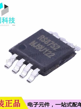 RS8752XM MSOP-8双路运算放大器250MHz 2通道高速运放芯片
