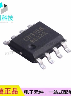 CN3158 ESOP-8电池管理充电IC芯片