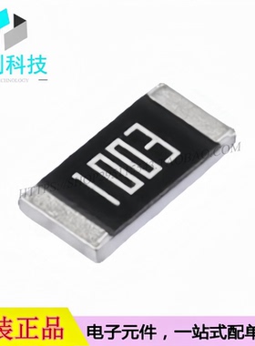 RC2010FK-07100KL贴片厚膜电阻2010 100kΩ 1003 1%(10个)