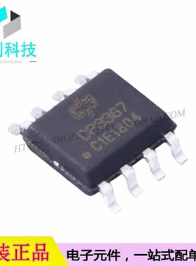 DP3367C SOP-8电池管理IC芯片