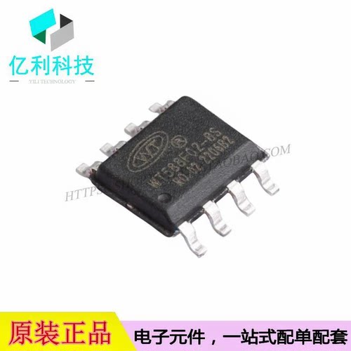 WT588F02B-8S SOP-8音频接口芯片
