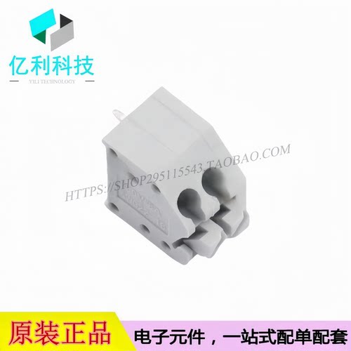 MX250-3.5-02P-B-GY01-CU-A弹簧式接线端子 间距3.5mm交错脚1x2P