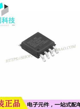 MX25L25645GM2I-08G SOP8存储器芯片