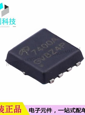 AON7400A DFN-8贴片MOSFET场效应管N沟道丝印7400A