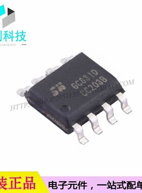 GC8310 SOP-8栅极驱动IC芯片