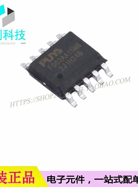 PY32F002AA15M6TU SSOP10单片机32位微控制器MCU