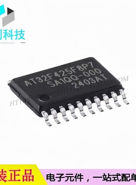 AT32F425F8P7 TSSOP-20 ARM 单片机MCU 32位微控制器芯片