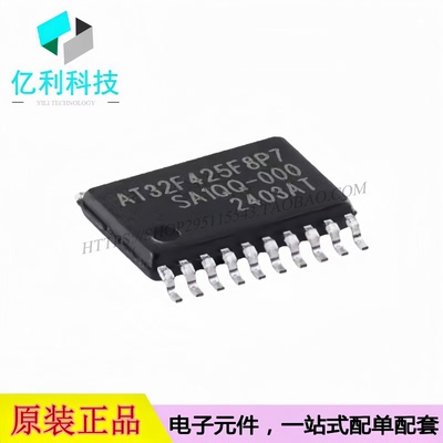 AT32F425F8P7 TSSOP-20 ARM 单片机MCU 32位微控制器芯片