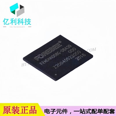 FEMDNN008G-08A39 FBGA-153 eMMC 5.1闪存存储器芯片