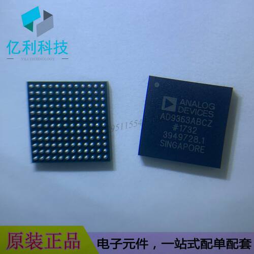AD9363ABCZ BGA144射频收发器AD9363ABCZ