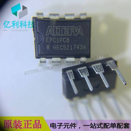 EPC1PC8 DIP8可编程逻辑IC配置存储器