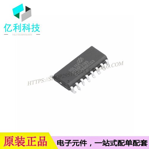 HT66F3185SOP16单片机MCU