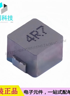 CMLO0650H4R7MTT贴片功率电感SMD7.1x6.6mm 4.7uH 20%