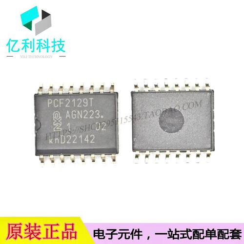 PCF2129T/2 SOP16时钟计时器IC - 封面