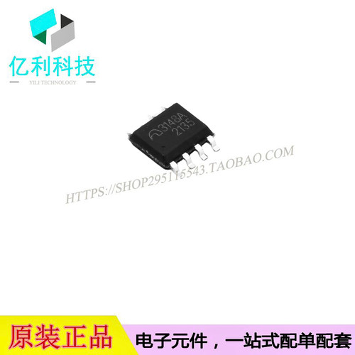 ME3148ASPGsop8电源芯片