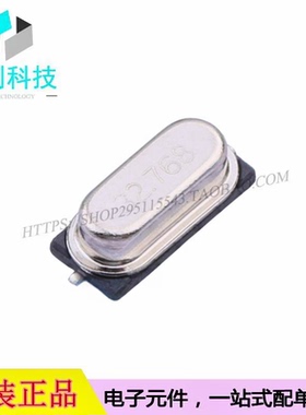 FL37S2-32.768-NLLLDTL HC-49S无源晶振32.768kHz ±20ppm 12.5pF