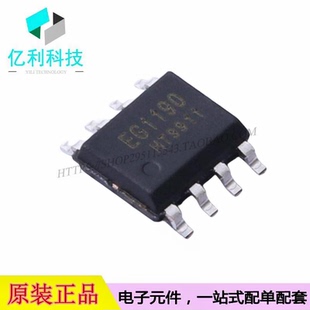 EG1190 SOP-8 DC-DC电源IC芯片