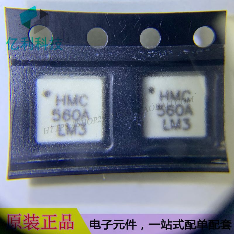 HMC560ALM3 LGA6中频射频混频器