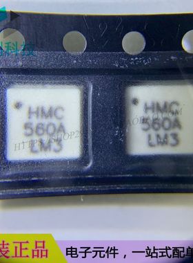 HMC560ALM3 LGA6中频射频混频器