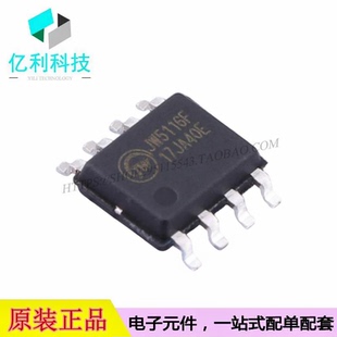 JW5116FESOP#TRPBF ESOP-8 DC-DC电源芯片