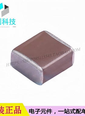 C5750X7S2A226MT000N贴片电容2220 22uF 20% 100V