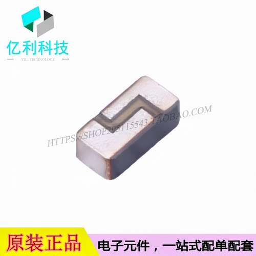 W3008C SMD芯片天线2.44175GHz 83.5MHz