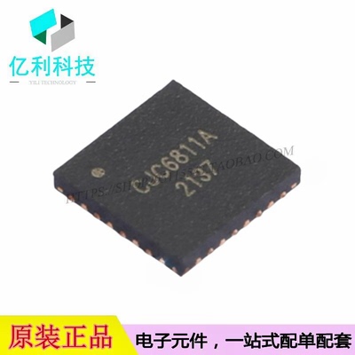 CJC6811A QFN-32 USB数字音频单片机MCU芯片