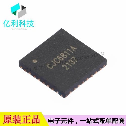 CJC6811A QFN-32 USB数字音频单片机MCU芯片