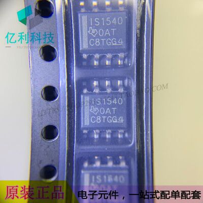 ISO1540D SOP8集成IC芯片数字隔离器ISO1540D
