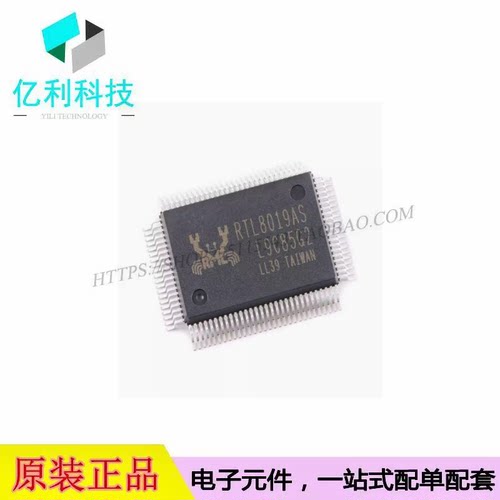 RTL8019AS-LF TQFP-100以太网收发器芯片
