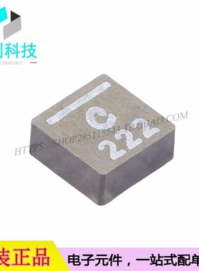 XAL4020-222MEC SMD4x4mm贴片功率电感