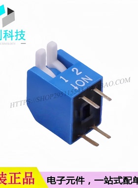 DP-02BP 琴键 间距2.54mm 2位蓝色直插拨码开关