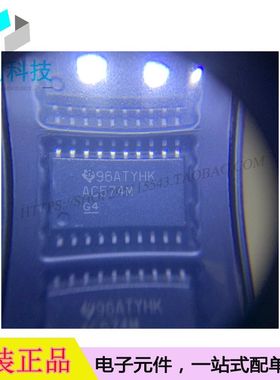 CD74AC574M SOP20逻辑触发器丝印AC574M