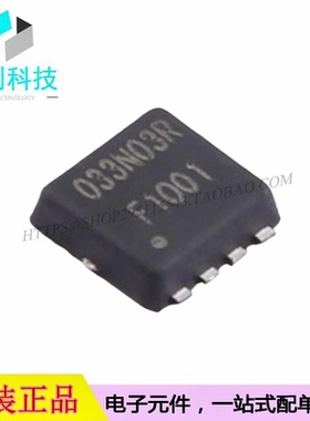 DH033N03R PDFN-8场效应管N沟道MOSFET