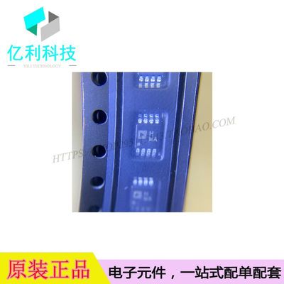 AD8132ARMZ MSOP8差分放大器AD8132ARMZ