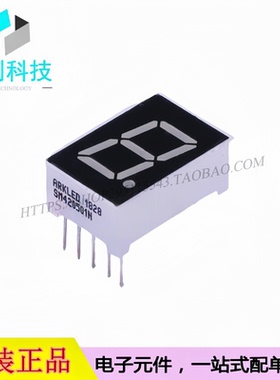 SM420501N/8 0.5英寸1位红色共阴LED数码管