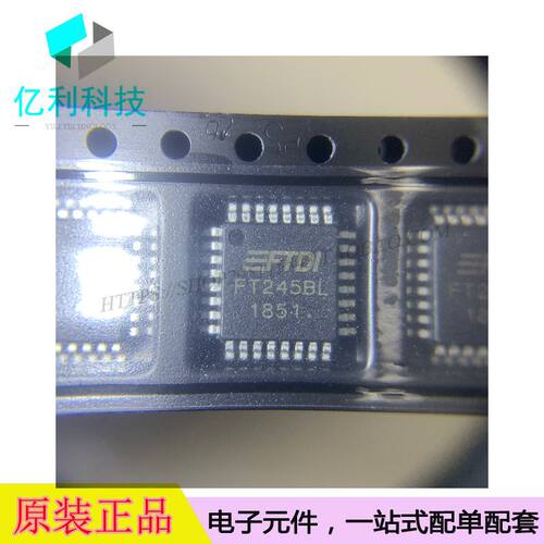 FT245BL-REEL LQFP-32 USB接口控制转换芯片