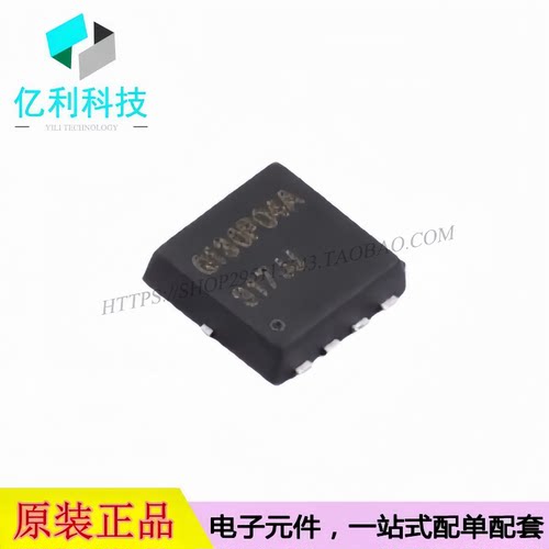 JMTQ130P04A PDFN3x3-8L场效应管40V 30A