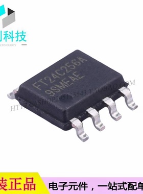 FT24C256A-ESR-T SOP-8闪存存储器IC芯片