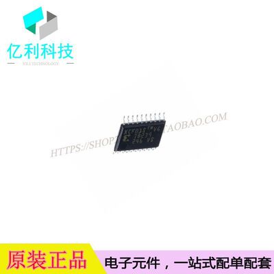 XCF01SVOG20C TSSOP20配置存储器XCF01SVOG20C