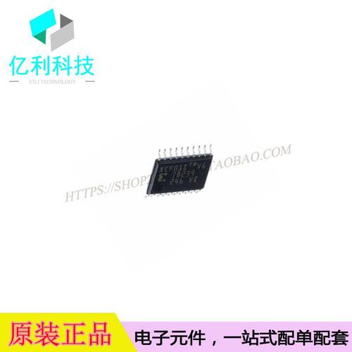 XCF01SVOG20C TSSOP20配置存储器XCF01SVOG20C